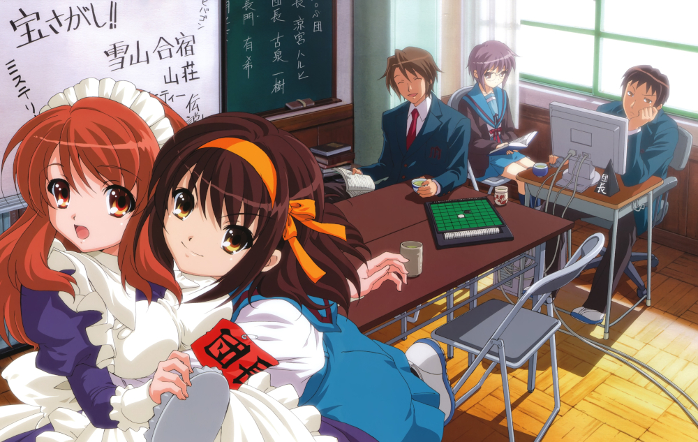 Haruhi school Haruhi school